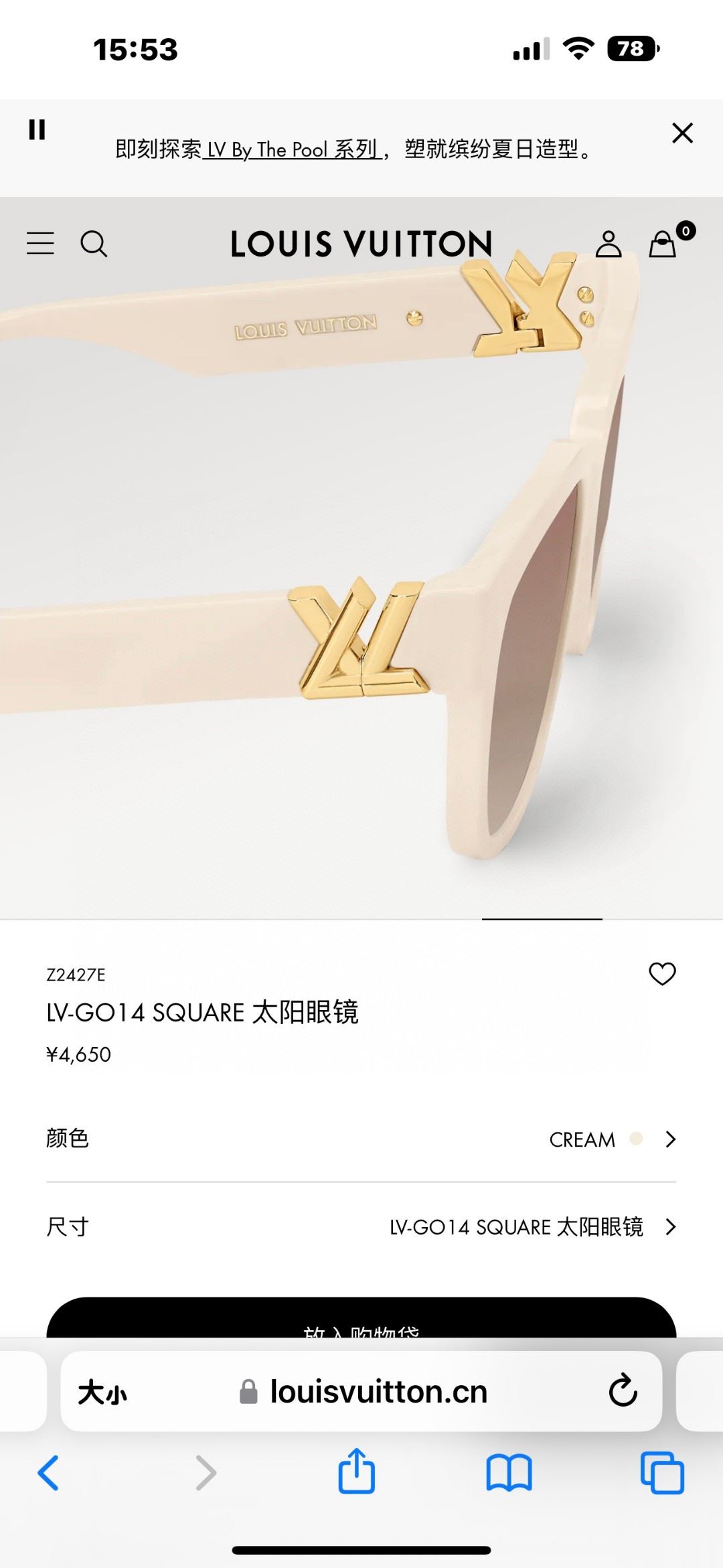 Louis Vuitton Sunglasses